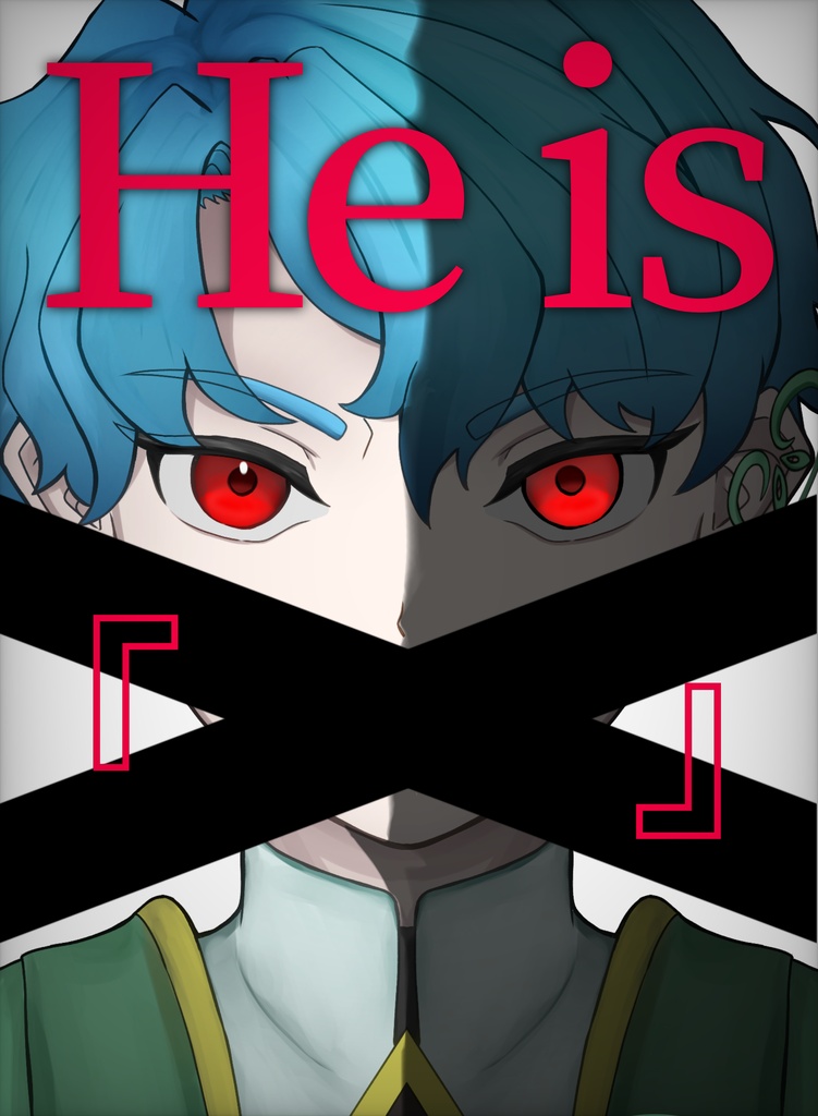 He is 『 』