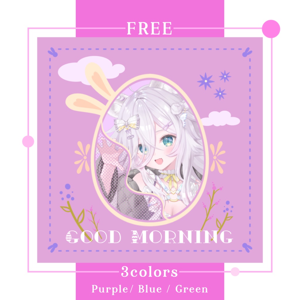 【VTuber向け】イースターおはようVTuber【フリー素材】