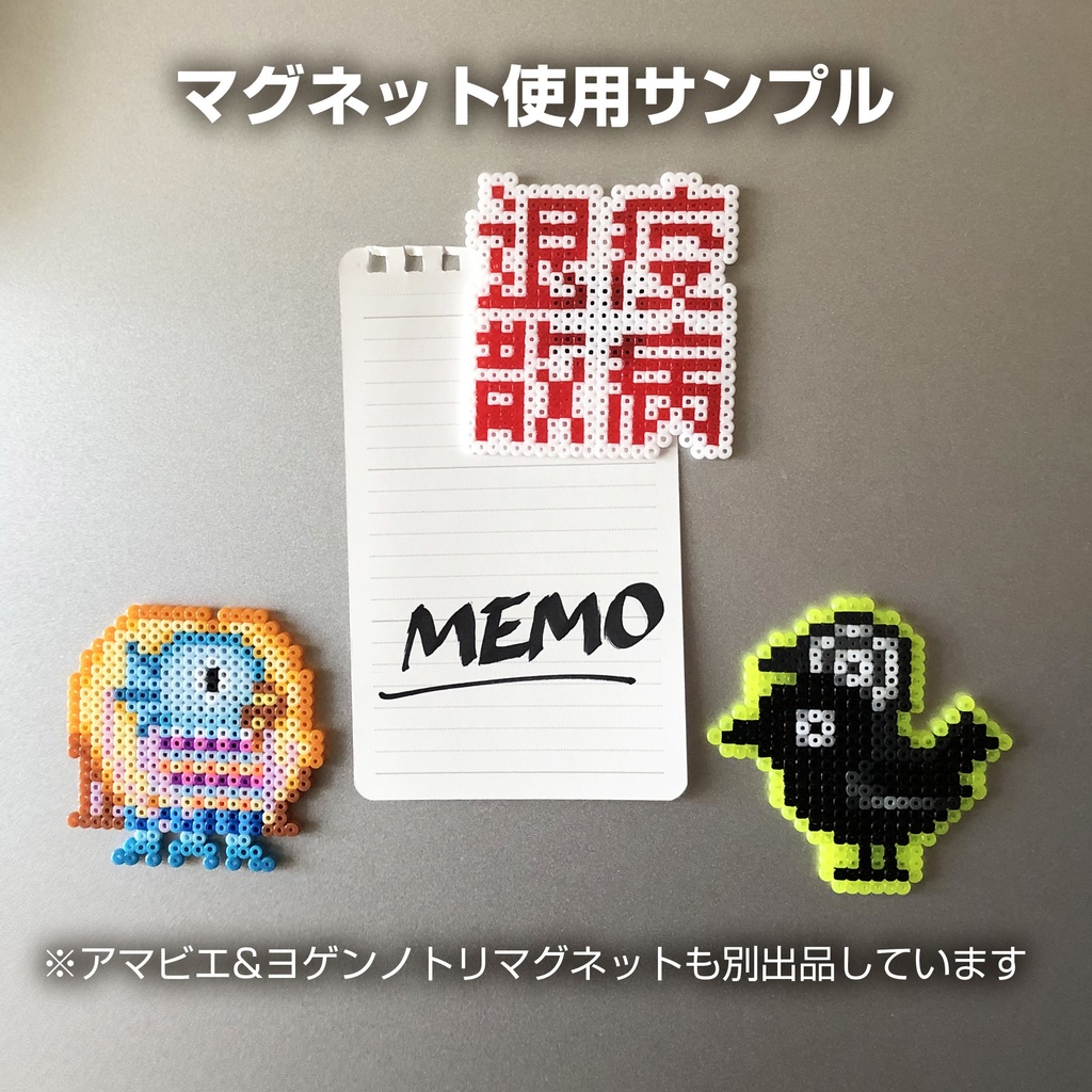 アマビエ ヨゲンノトリ オーナメント マグネット【3種セット】