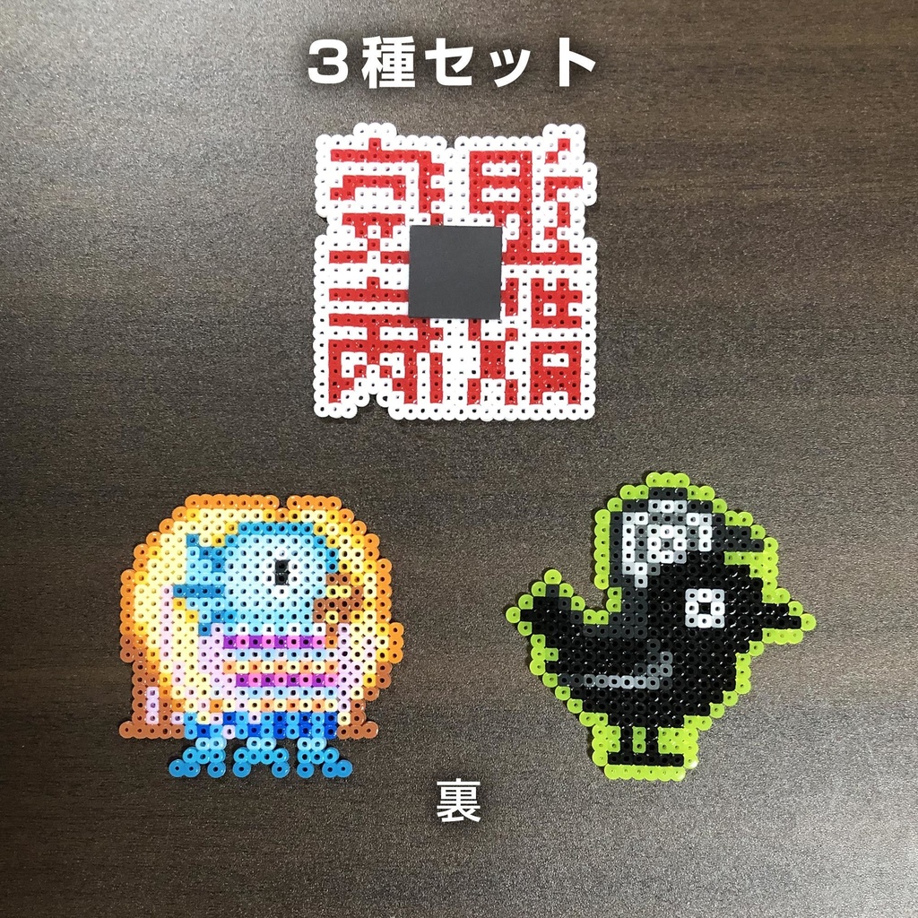 アマビエ ヨゲンノトリ マグネット【3種セット】