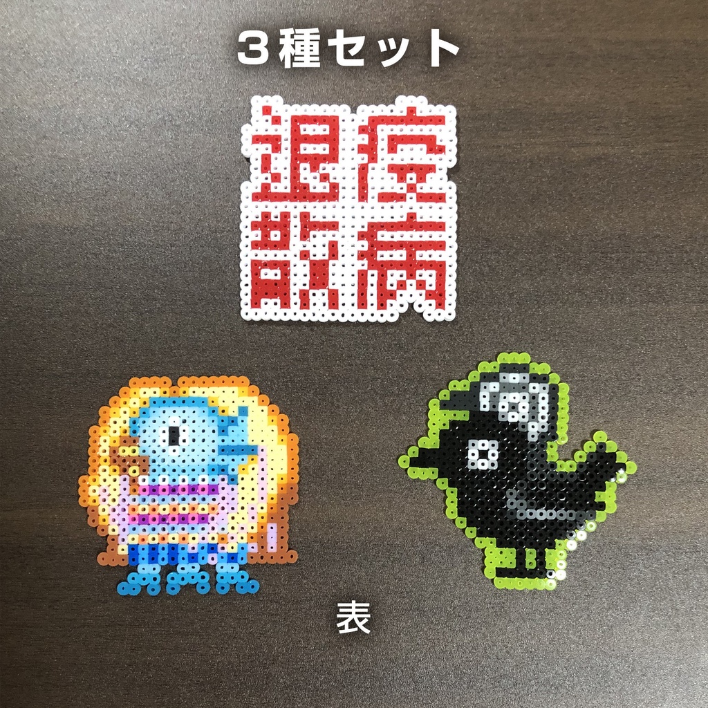 アマビエ ヨゲンノトリ マグネット【3種セット】