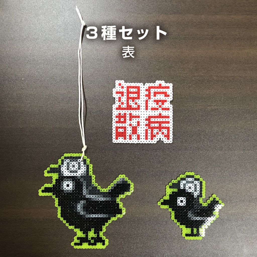 ヨゲンノトリ オーナメント マグネット【3種セット】