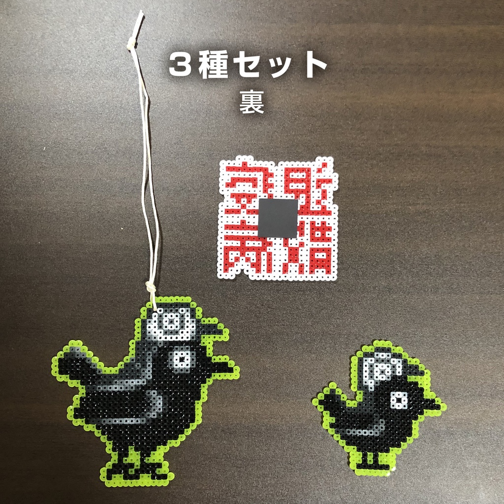 ヨゲンノトリ オーナメント マグネット【3種セット】