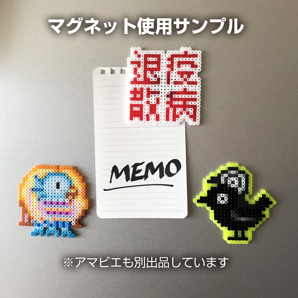 ヨゲンノトリ オーナメント マグネット【3種セット】