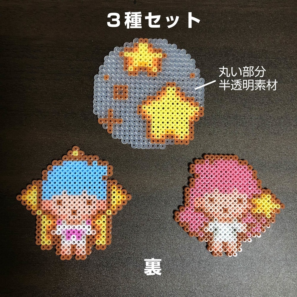 キキララ マグネット【3種セット】