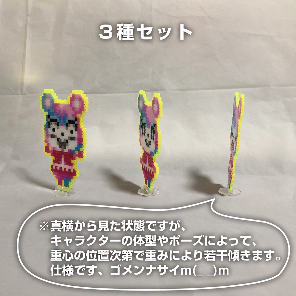 あつ森 みすず キャラクタースタンド【3種セット】