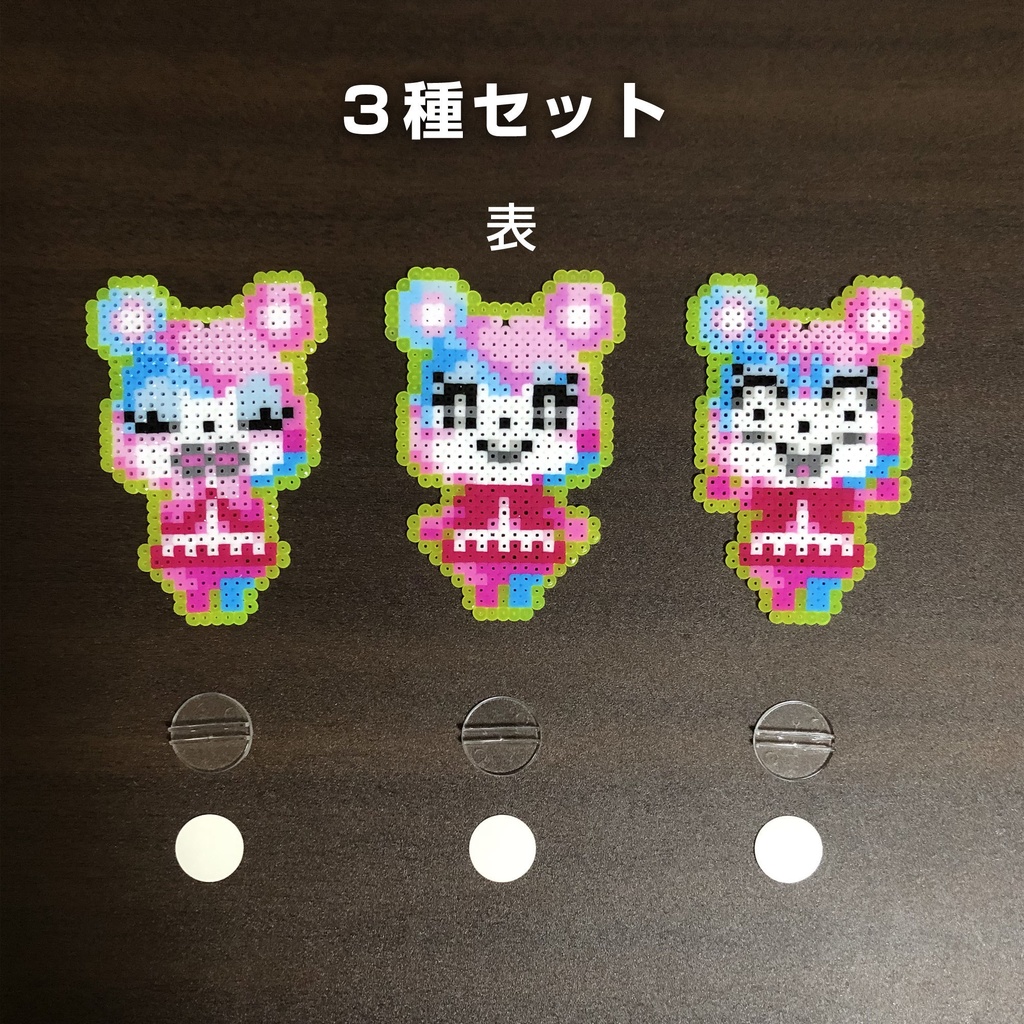 あつ森 みすず キャラクタースタンド【3種セット】