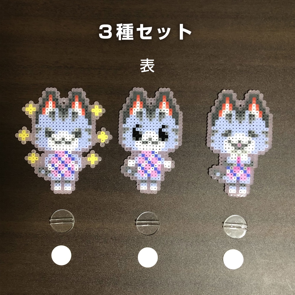 あつ森 ラムネ キャラクタースタンド【3種セット】