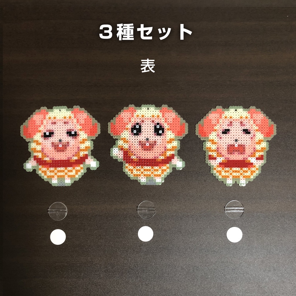 あつ森 ちゃちゃまる キャラクタースタンド【3種セット】