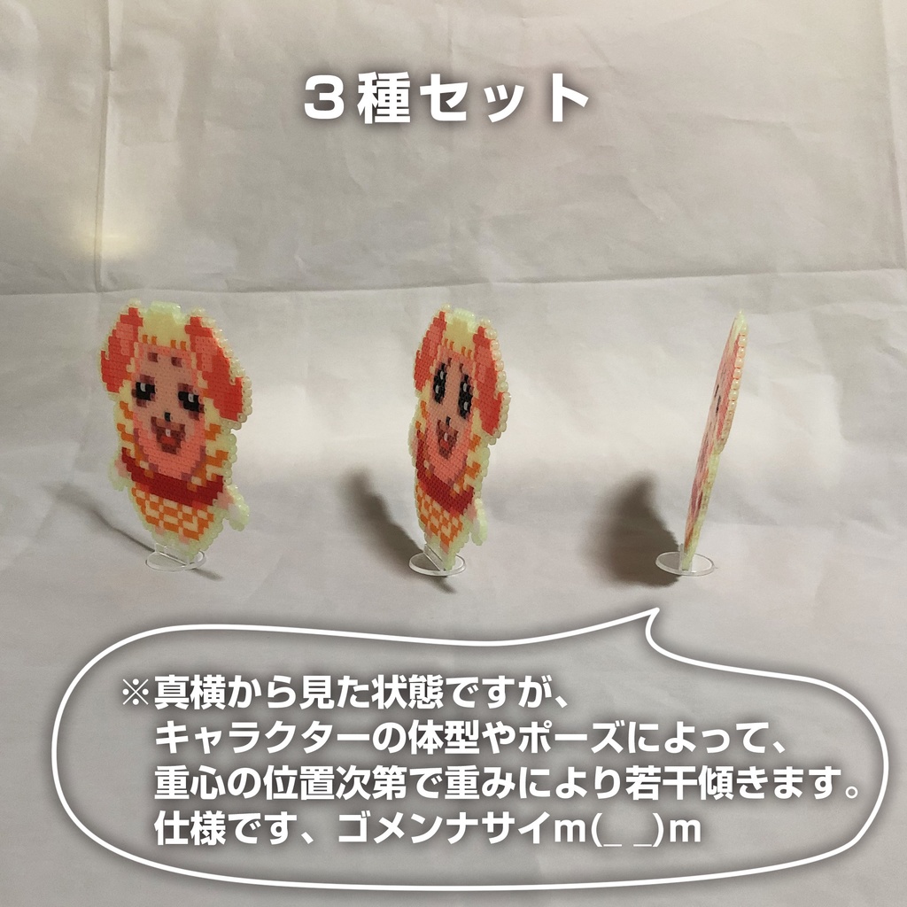 あつ森 ちゃちゃまる キャラクタースタンド【3種セット】