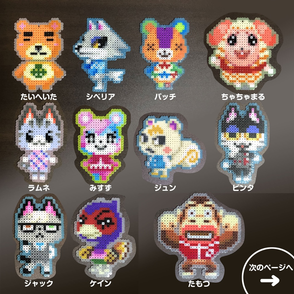 あつ森 キャラクタースタンド【えらべる3種セット】全33種類 ※新作追加予定