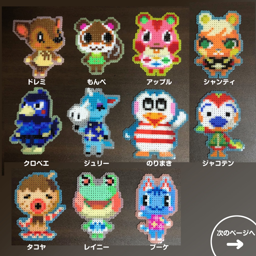 あつ森 キャラクタースタンド【えらべる3種セット】全33種類 ※新作追加予定