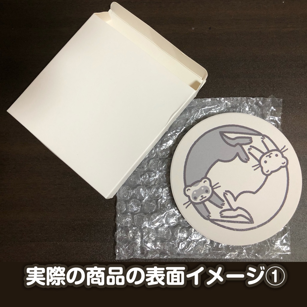円形コースター(フェレット)