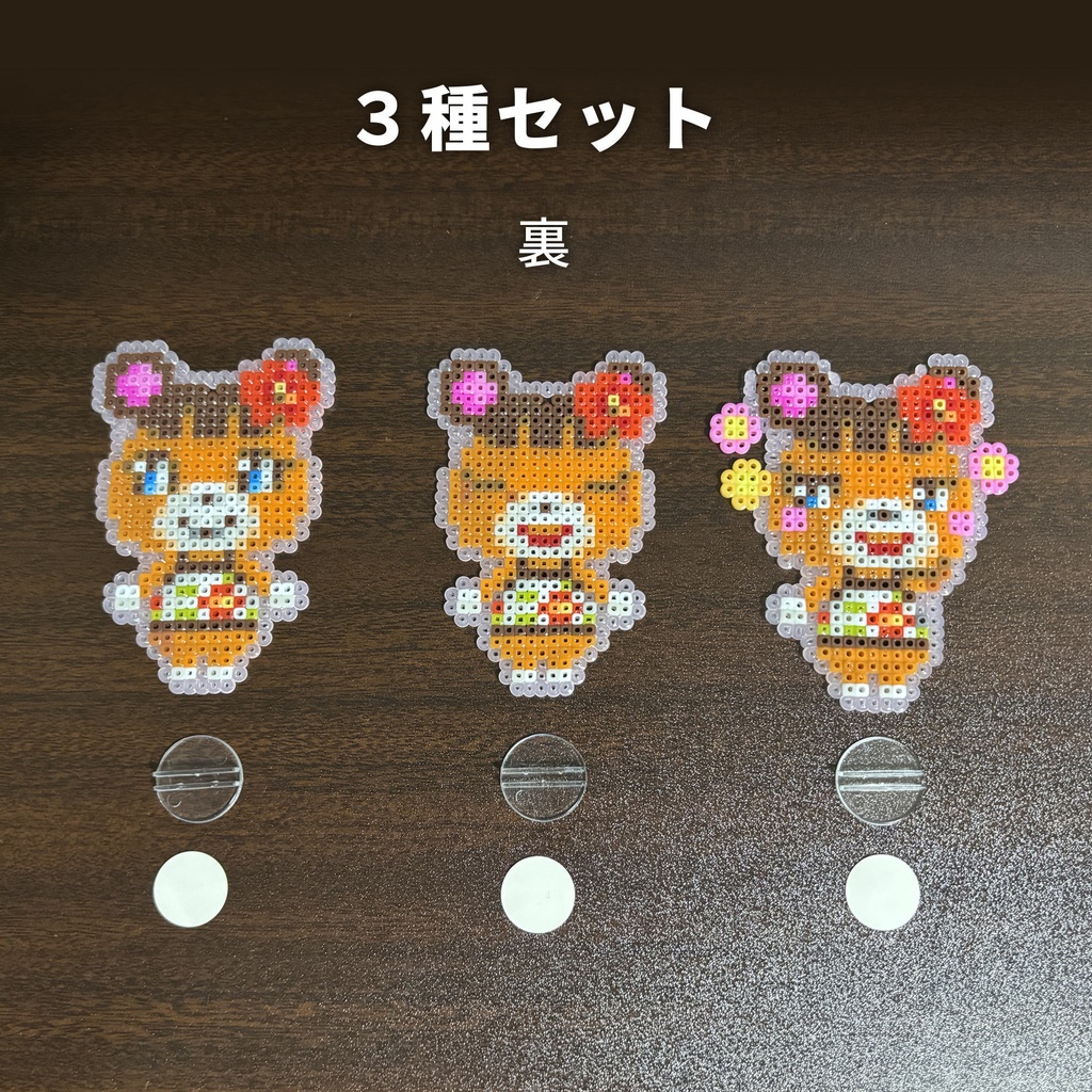 あつ森 メイ キャラクタースタンド【3種セット】