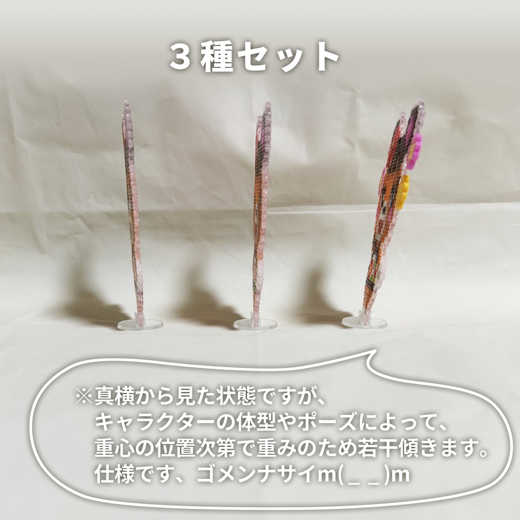 あつ森 メイ キャラクタースタンド【3種セット】