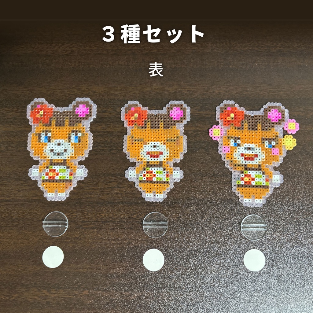 あつ森 メイ キャラクタースタンド【3種セット】