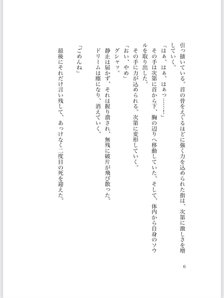 おままごと