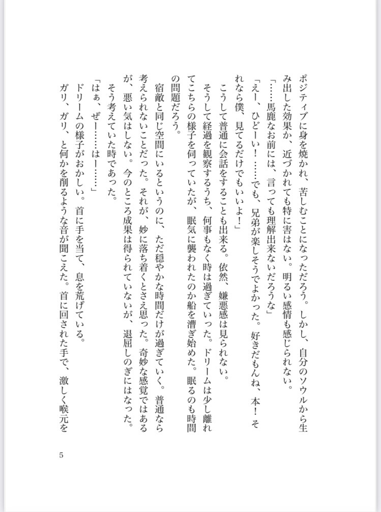 おままごと