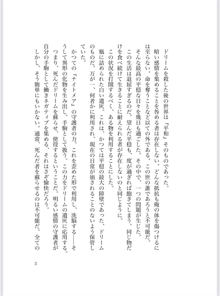 おままごと