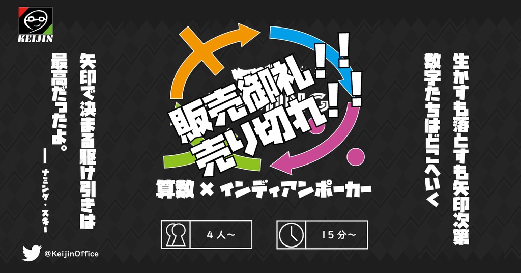 【販売御礼！！売り切れ！！】NUMING[ナミング]