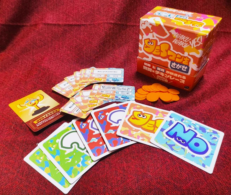 YESマンをさがせ-信頼と偏見の質問ゲーム-