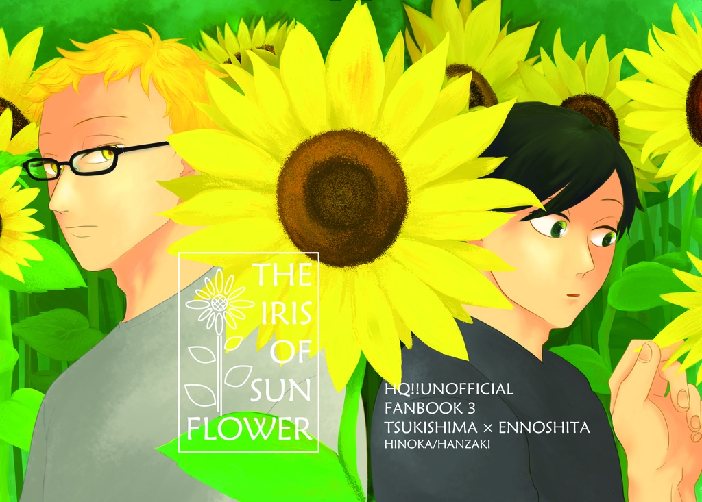 THE IRIS OF SUNFLOWER