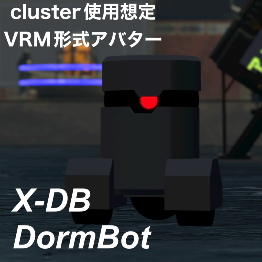 X-DB　DormBot