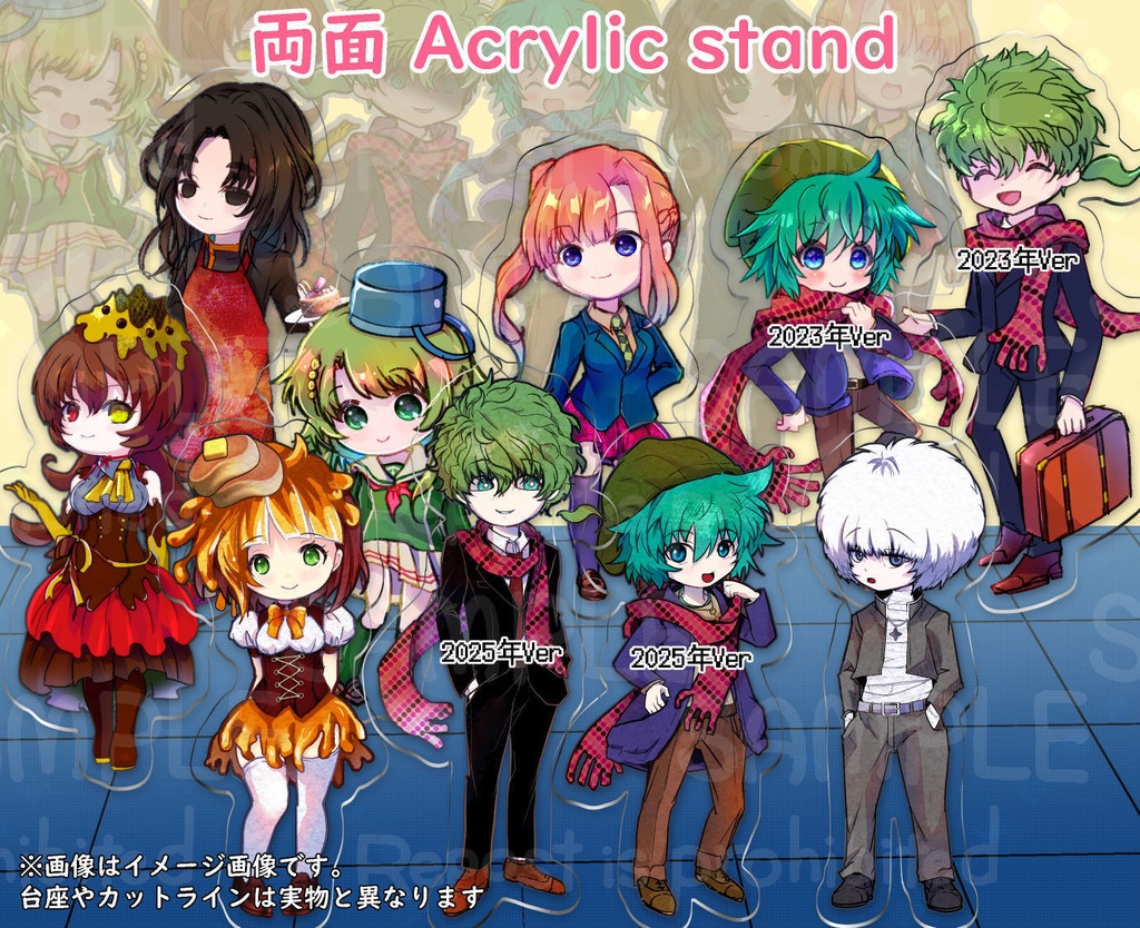 両面アクリルスタンド