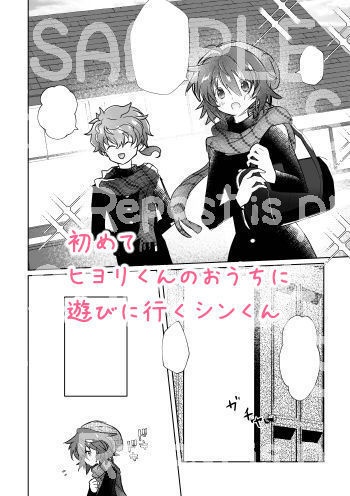 幸福のフラグメント【完売】