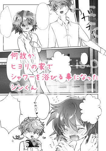 幸福のフラグメント【完売】