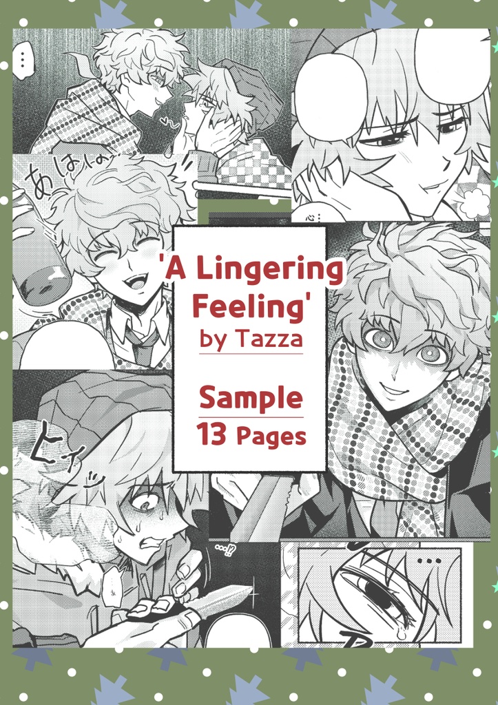 Mistletoe(ミスルトゥ)【完売しました】