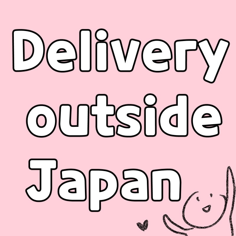 Delivery outside Japan 日本国外への発送について