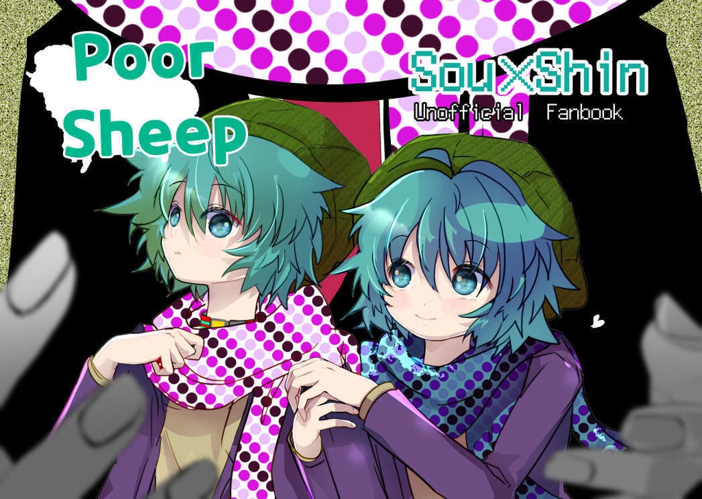 Poor Sheep