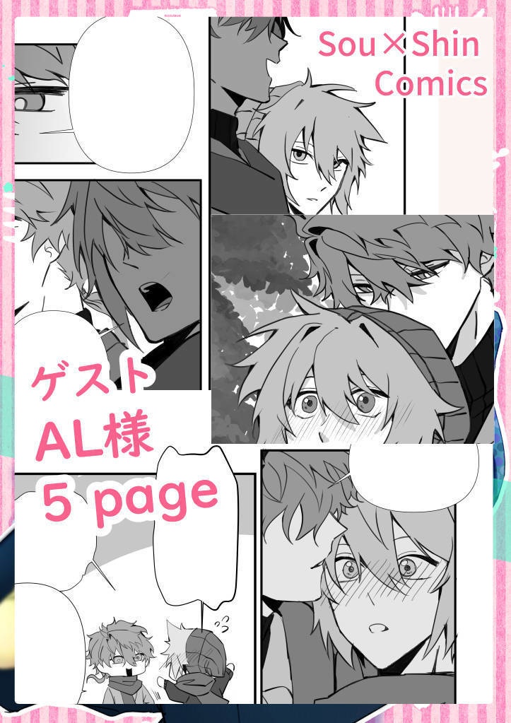 Past Episode(パースト エピソード)