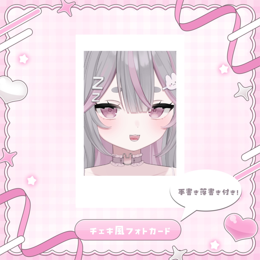 【受注生産】兎寝ねむ1周年記念グッズ🐰ᩚ