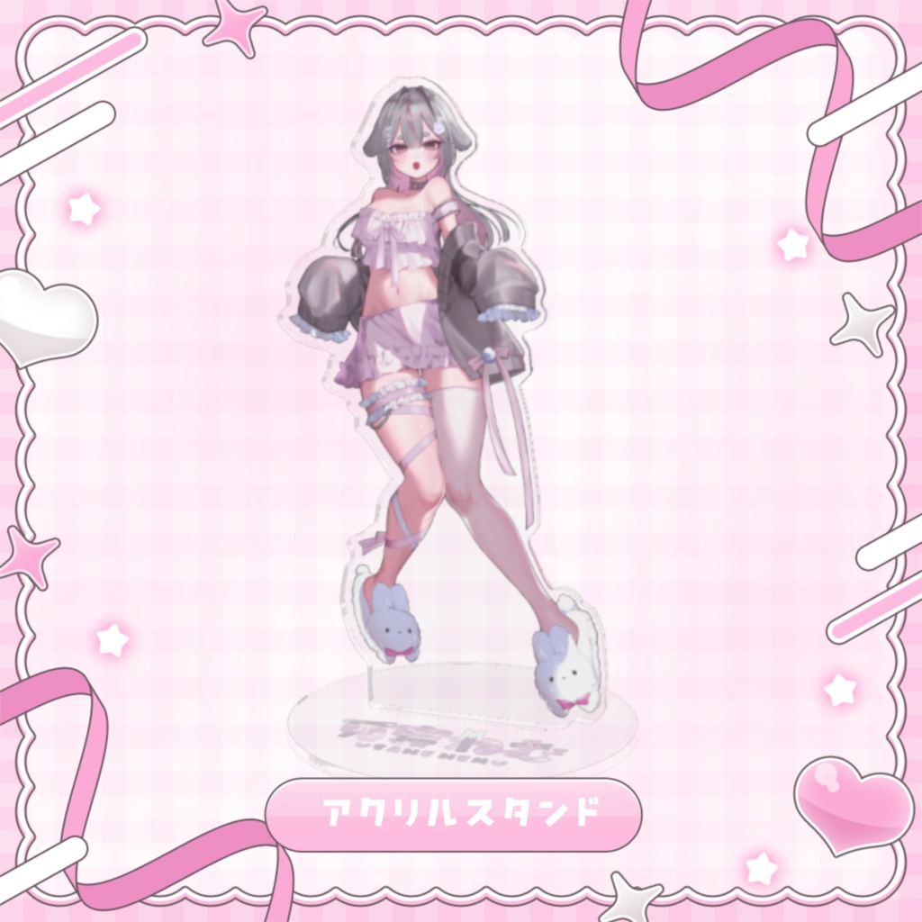 【受注生産】兎寝ねむ1周年記念グッズ🐰ᩚ