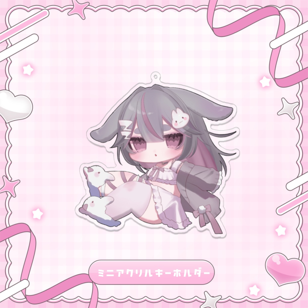 【受注生産】兎寝ねむ1周年記念グッズ🐰ᩚ