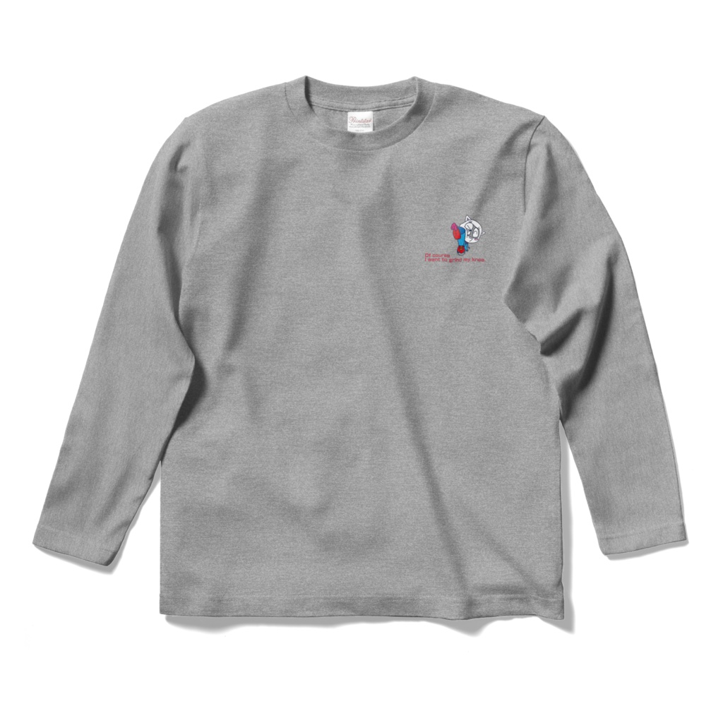 ひざをすりたいにきまってるロングスリーブTシャツ