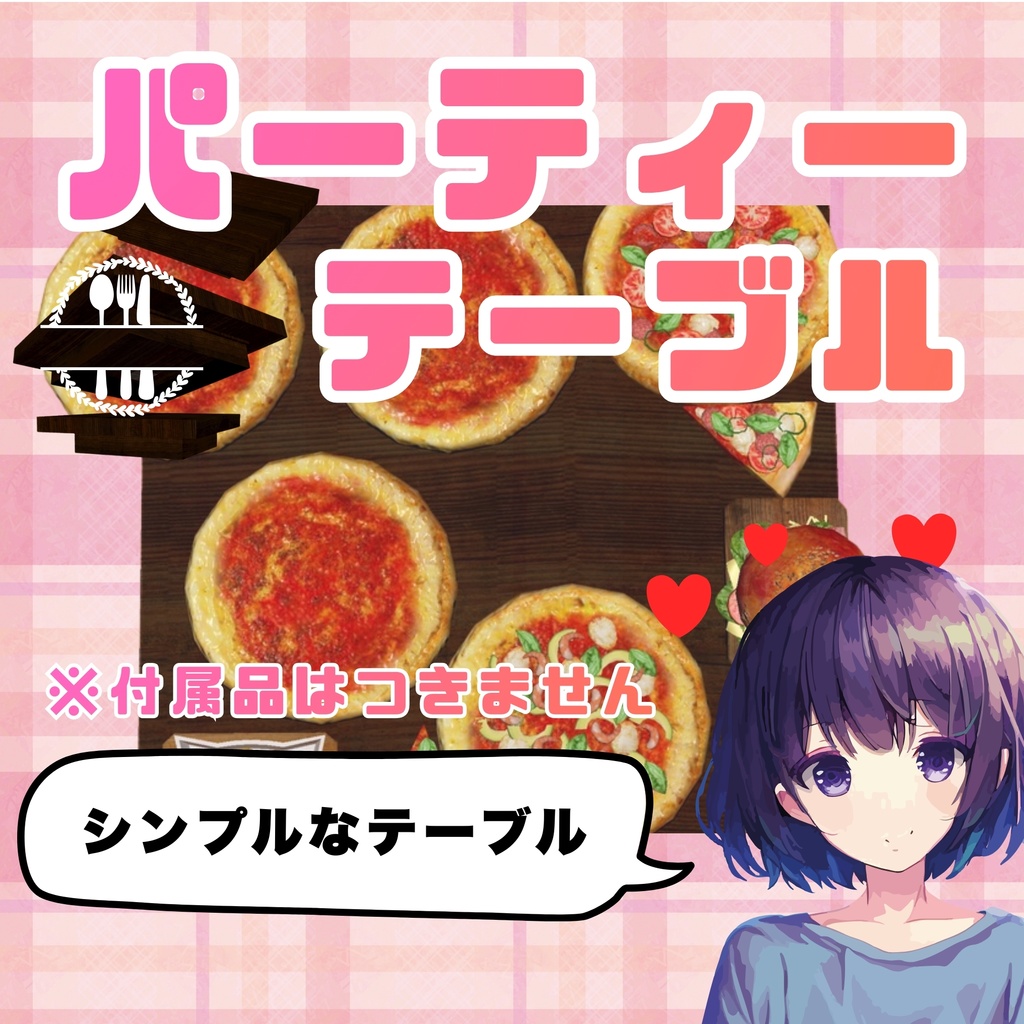 シンプル　木目のローテーブル