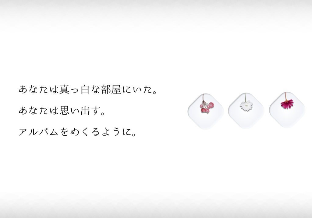 《CoCシナリオ》いとしのまほろば