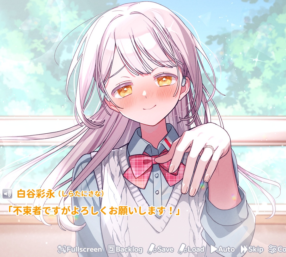 恋愛ノベルADV『その許嫁は初恋を知らない』