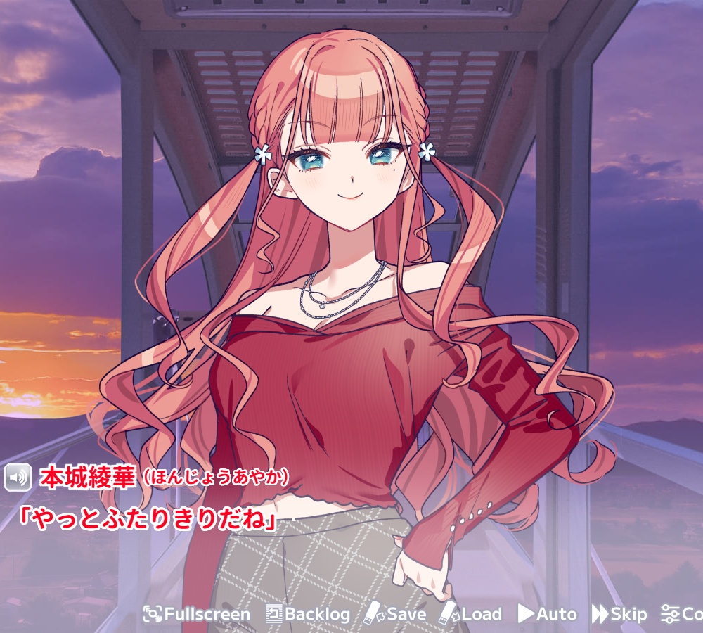 恋愛ノベルADV『その許嫁は初恋を知らない』