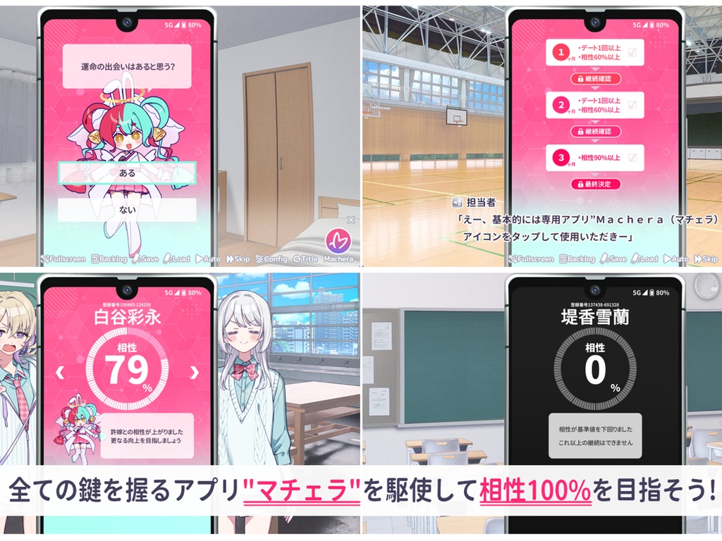 【30%OFF】『その許嫁は初恋を知らない もっと許嫁パック』
