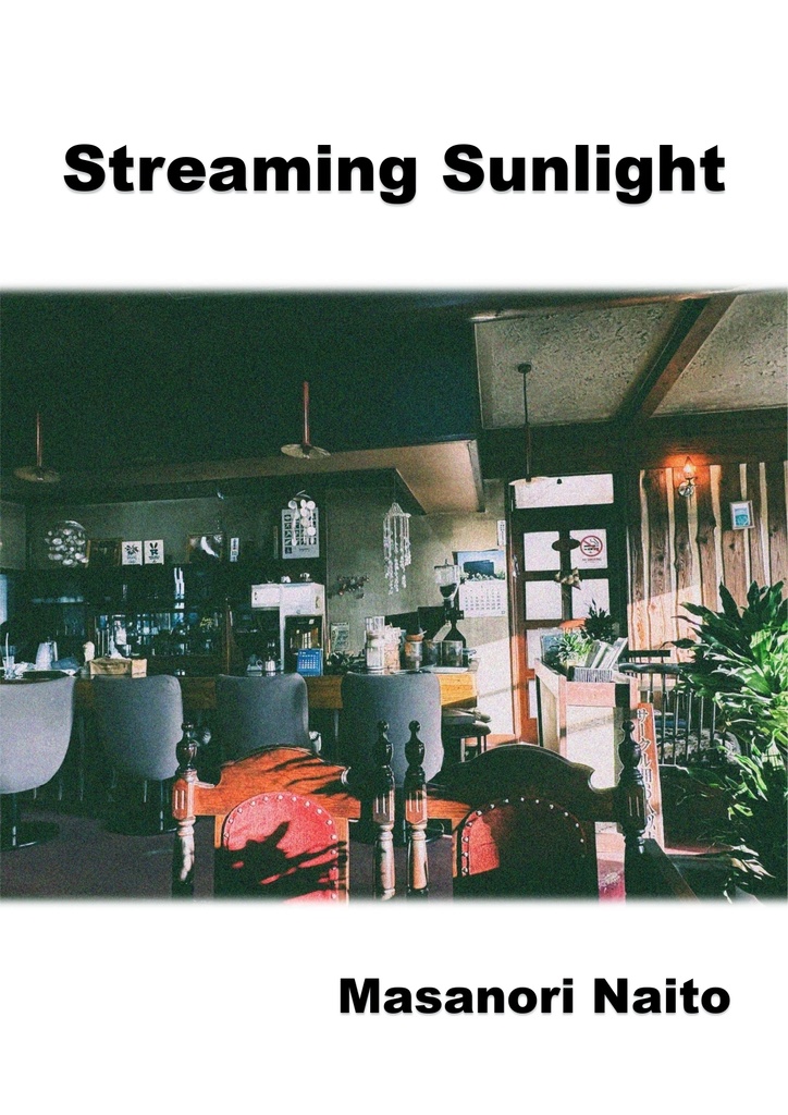 Streaming Sunlight