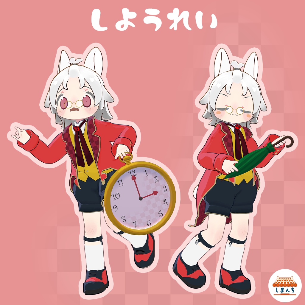 白うさぎの小物セット