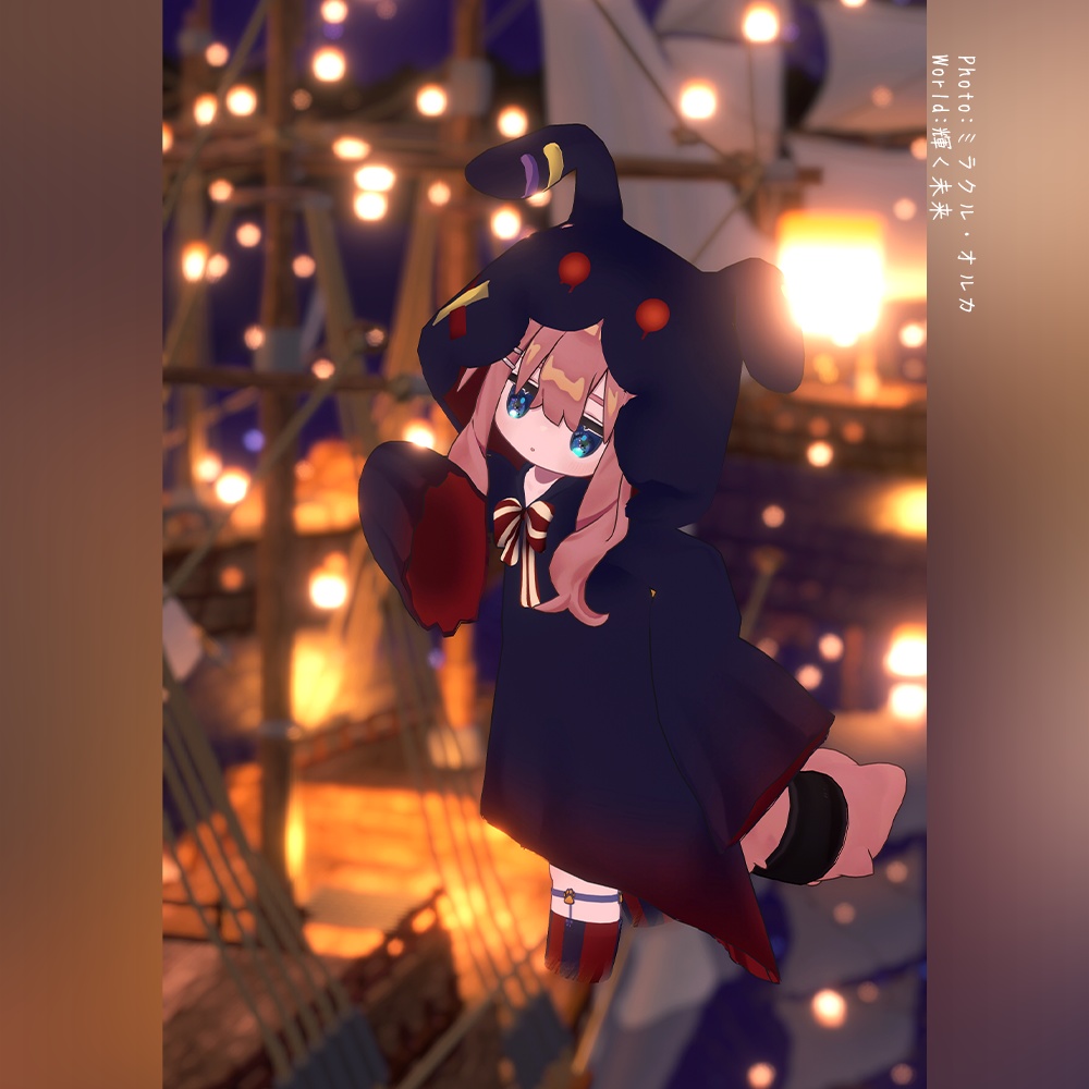 【ギミック付き3D衣装】Horrabbit【17アバター対応】