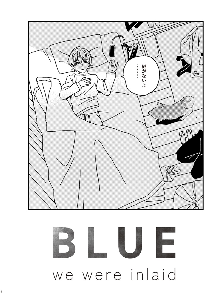 BLUE: we were inlaid