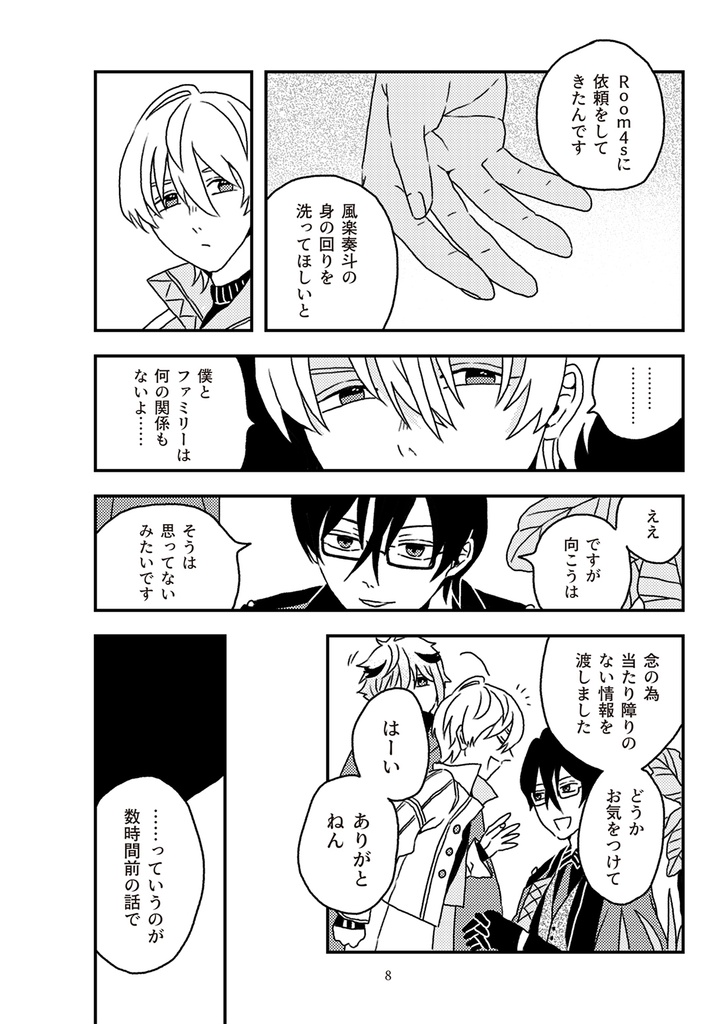 BLUE: we were inlaid