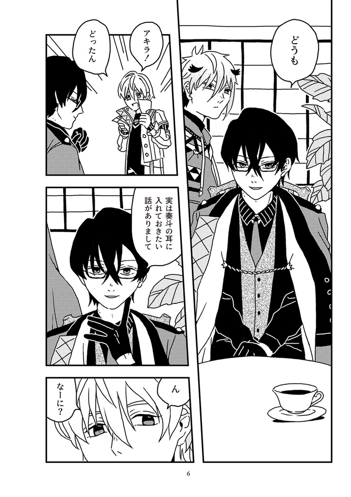 BLUE: we were inlaid