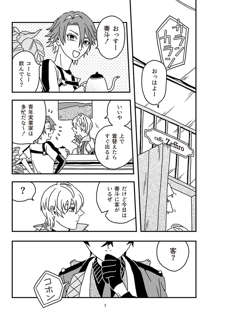 BLUE: we were inlaid